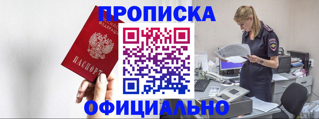 регистрация для школы в Марксе
