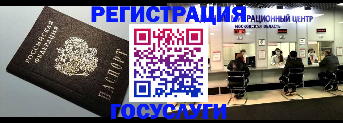 найти адрес прописки в Марксе